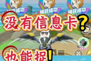 蛋仔派对狗爪怎么提高命中率，爪子 移动，命中率