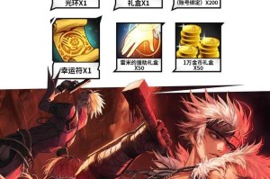 《DNF卡牌手游官方正版下载-地下城与勇士卡牌对决》