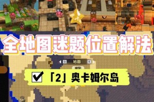 如何探索与定制《打造世界》的游戏地图？