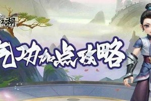 《热血江湖》钟离BOSS2025战斗全攻略