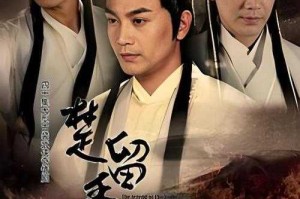 《楚留香传奇》现象级破圈：创新IP与Z世代解码