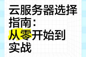 从零开始：TD游戏新手的无限升级指南