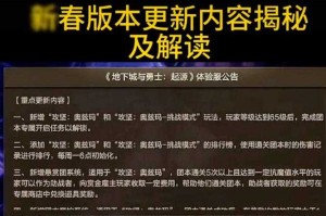 DNF手游粑粑2025年市场生态与玩家现状