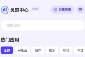什么是度娘？百度AI助手详细解析