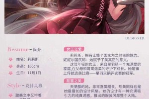 闪耀暖暖召回卡怎么获得