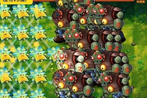 手机玩电脑植物大战僵尸：跨平台畅玩攻略与技巧大全