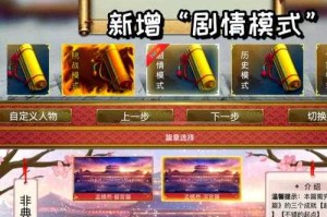 皇帝成长计划2怎么让大臣成为近臣