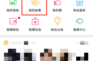 微博最近访客如何查看及功能介绍？