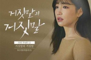 韩剧钢琴老师女主推荐：浪漫治愈系钢琴教师爱情故事