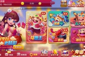 城市棋牌官网-最新官方下载入口_在线棋牌游戏平台