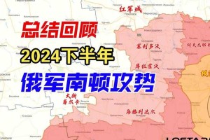 三十多国围攻俄罗斯：最新局势分析与全球影响深度解读
