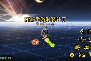 DNF模型软件推荐：专业工具助力游戏建模与修改