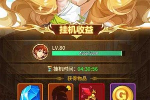 闪烁之光异界试炼怎么完成