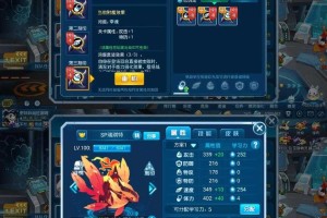 赛尔号2025刻印系统实战指南：选择搭配与战力提升