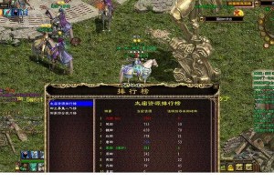 绿色征途手游不花钱玩什么职业好