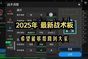 以下是对2025年足球游戏市场的结构化分析与行动建议，结合数据洞察与玩家需求分层解读：