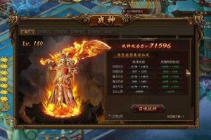 2025《传奇霸业》高效击杀BOSS五大策略