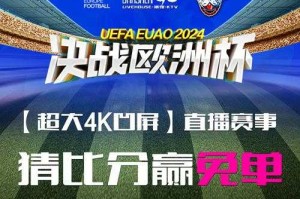 一直播体育app下载-高清赛事直播平台_免费观看体育比赛
