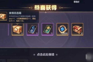 曙光英雄一元特惠礼包在哪里打开