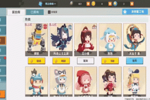 迷你世界买头发和眼睛