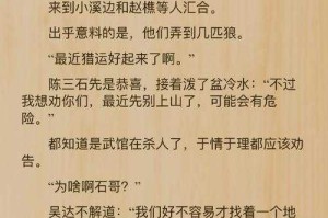 《全民转职：神级锻造师》免费阅读全文-超爽玄幻小说完整版