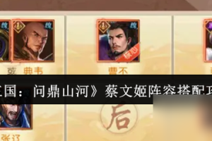 《三国_1
