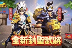 三国塔防传奇许诸最强加点攻略 - 百度AI智能助手推荐