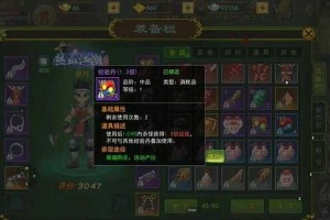 2025热血江湖私服新手生存指南与技巧