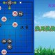 天天象棋271期残局破解方法是什么