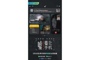 如何流畅在线观看完整免费手机电影？