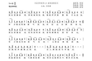 仙剑游戏经典歌曲大全：历代主题曲、插曲与背景音乐全收录