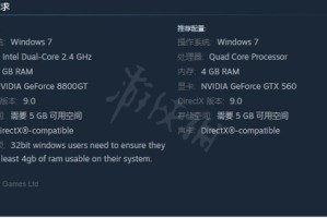森林多少g内存