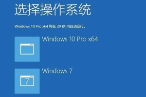 U深度双系统安装详细图文教程