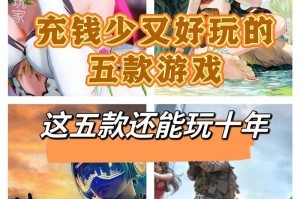 从零开始：适合新玩家的十大免费手游推荐
