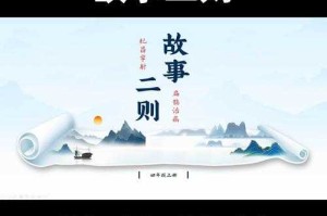 背景故事是什么样子_224