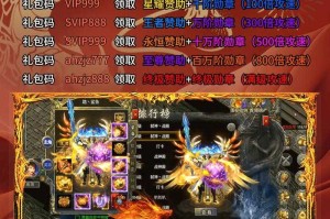 手机电脑互通合击传奇网站_最新跨端互通传奇游戏下载
