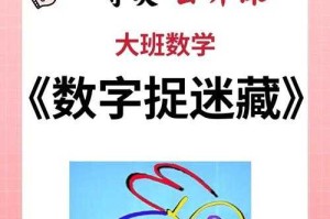 探索数字游戏世界：在数字1到10内有哪些有趣的玩法？值得尝试的游戏有哪些？