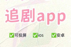 如何流畅下载并观看2024手机电视直播APP？