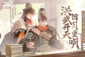 忘川风华录怎么加入雅社