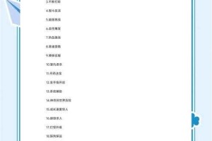 如何在这个自由的小说阅读网站中深度探索，发现更多精彩故事？