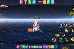 dnf游戏补丁下载