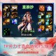 DNF剑魂100级最新技能加点图2025，刷图PK两套完美方案