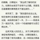 阿甘佐回忆录全文在线阅读-完整章节免费看