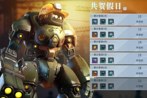 活动预告丨免费福利来袭