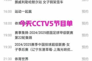 亚洲杯直播JRS_高清免费在线观看_最新赛事直播回放