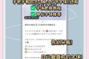 手机百度输入法字体下载与更换教程 - 个性化你的输入体验