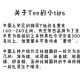 如何正确使用teebik？实用指南与技巧分享