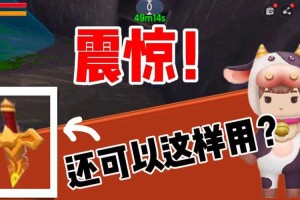 迷你世界怎么修复烈焰断剑