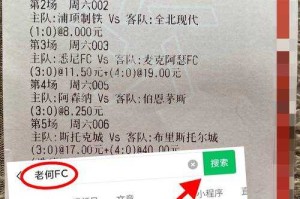 新手必看2020全球总决赛赛事解说词和彩蛋解读