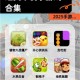 游戏小白必看：单机大作排行指南